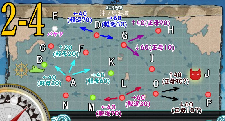2018春イベント 2 4 周回 福江 海苔 お茶掘り ルート制御 2018年5月 艦これこれくと 艦これ攻略